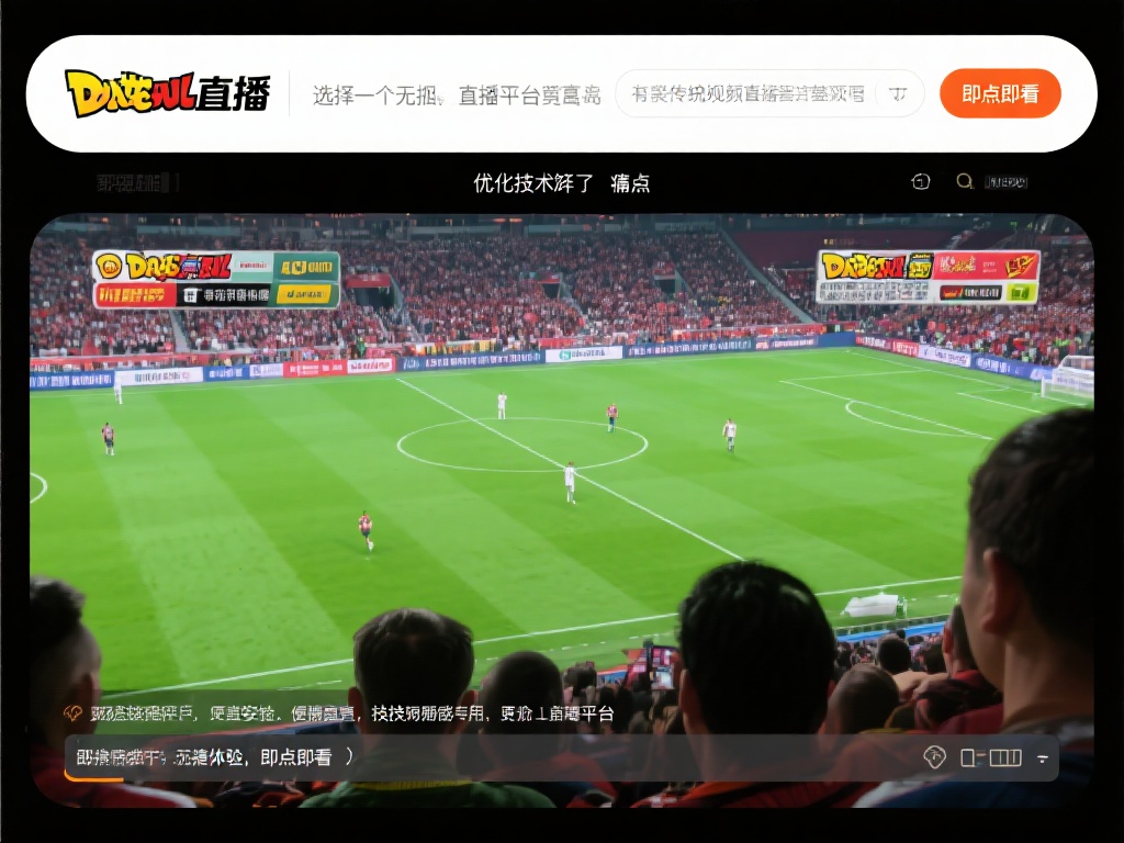...U23VS西部联U23高清无插件视频直播在线观看-足球直播-龙珠直播